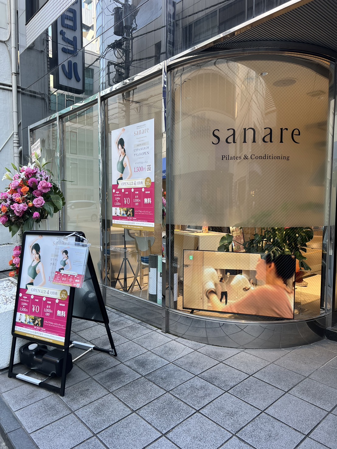 sanare Pilates & Conditioning 飯田橋店