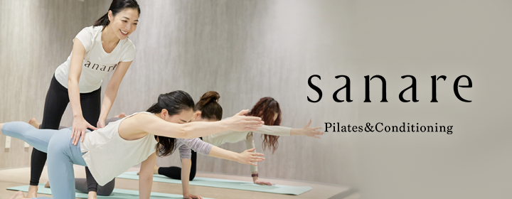 sanare Pilates & Conditioning 飯田橋